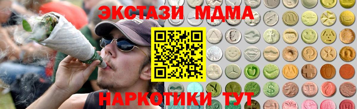Ecstasy Cube Электросталь