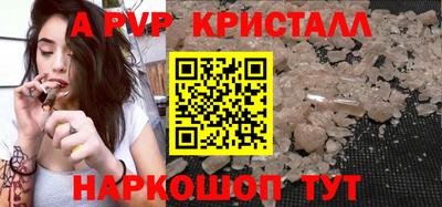 первитин Будённовск