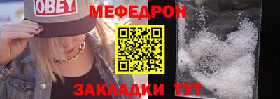 скорость mdpv Бузулук