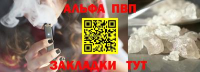 скорость mdpv Бузулук