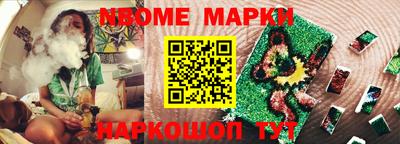 первитин Будённовск