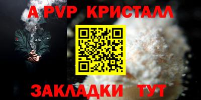 скорость mdpv Бузулук