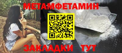 скорость mdpv Бузулук