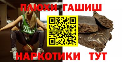 первитин Будённовск
