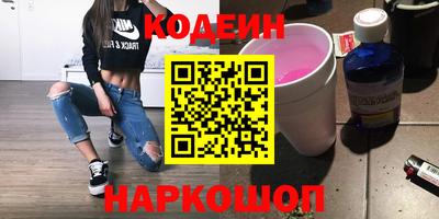 кокаин колумбия Бугуруслан