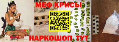 первитин Будённовск