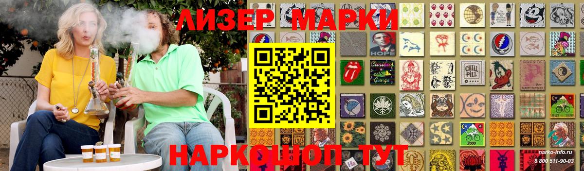 omg маркетплейс  ЛСД экстази ecstasy  Электросталь  Вход с VPN  LSD-25 экстази кислота 