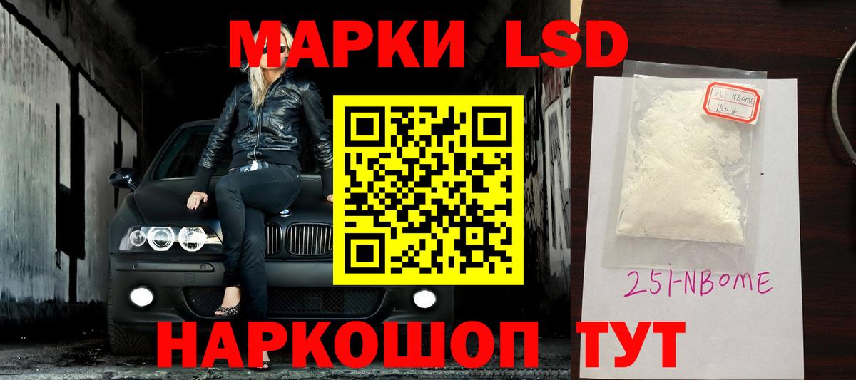 Лсд 25 экстази ecstasy Электросталь
