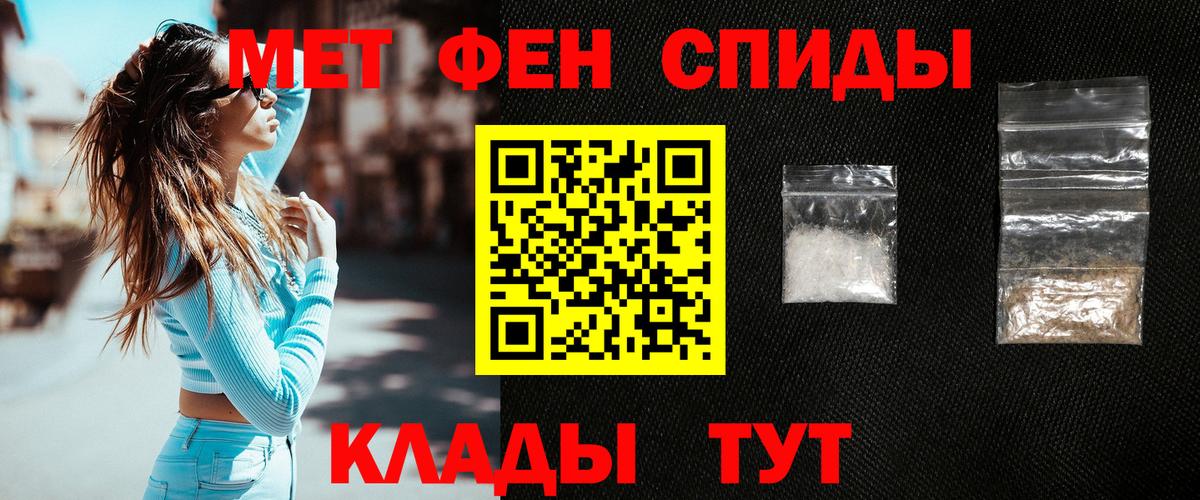 Первитин Декстрометамфетамин 99.9%  Вход с VPN  Электросталь 