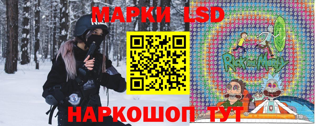 Электросталь  Марки NBOMe 1500мкг  Вход с VPN  Марки NBOMe 1500мкг 