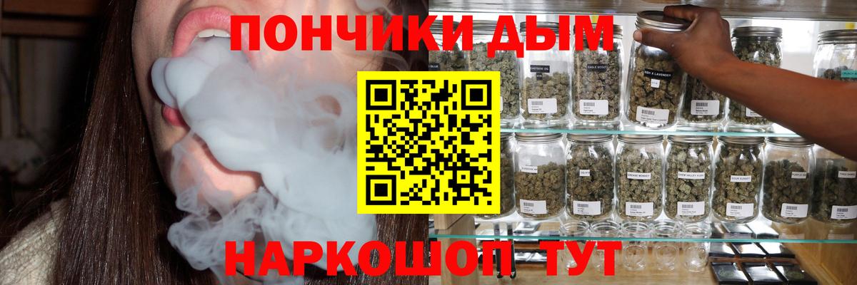 Шишки марихуана LSD WEED  Конопля семена  Вход с VPN  Конопля планчик  Электросталь  Конопля планчик 