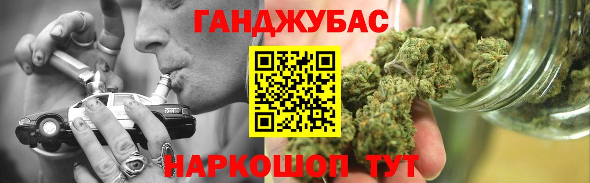 МАРИХУАНА MAZAR Электросталь